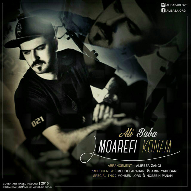 Ali Baba Moarefi Konam 